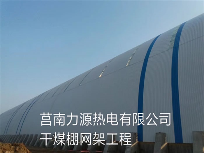绥化网架钢结构工程有限公司
